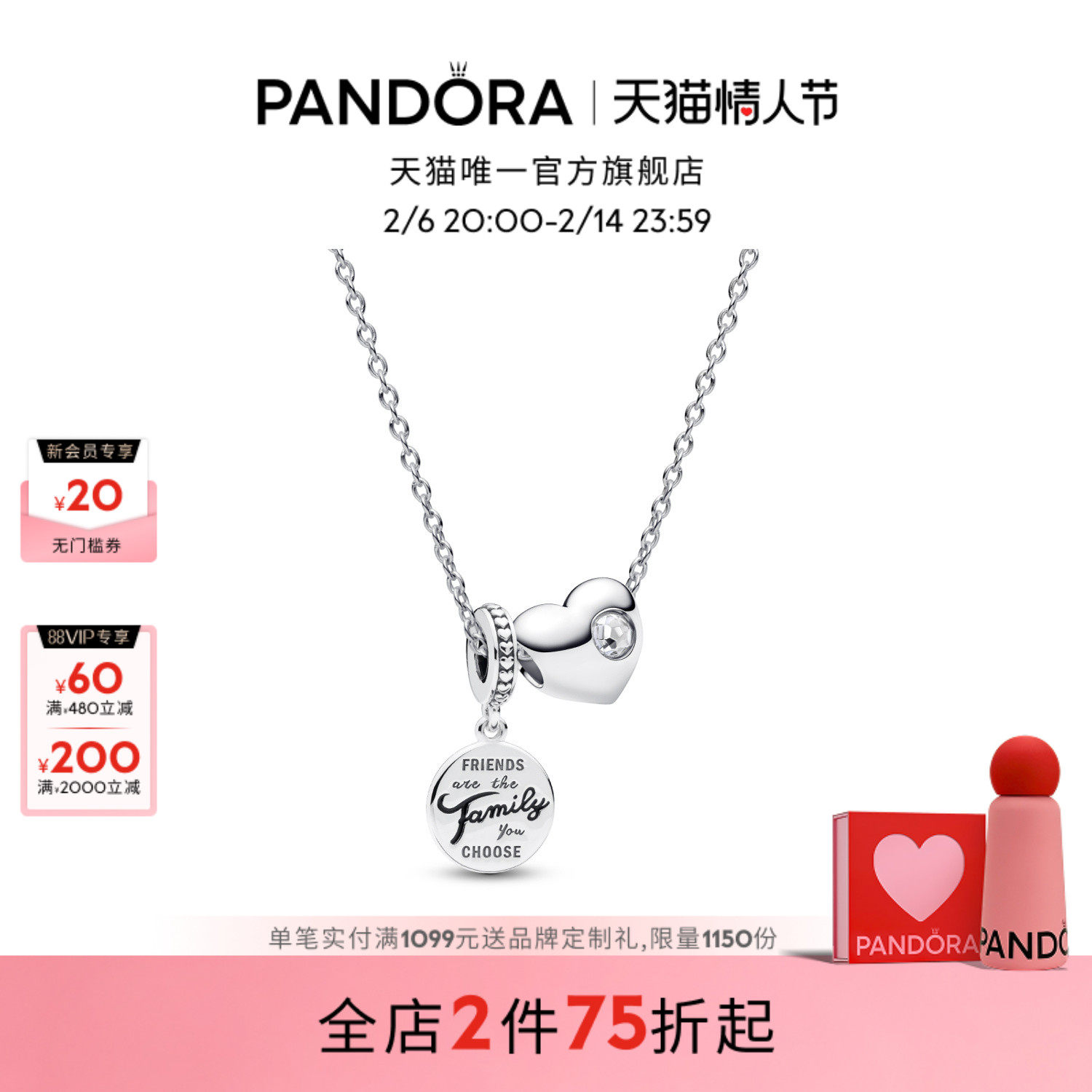 Pandora潘多拉心想事成项链生日礼物12月份天蝎座