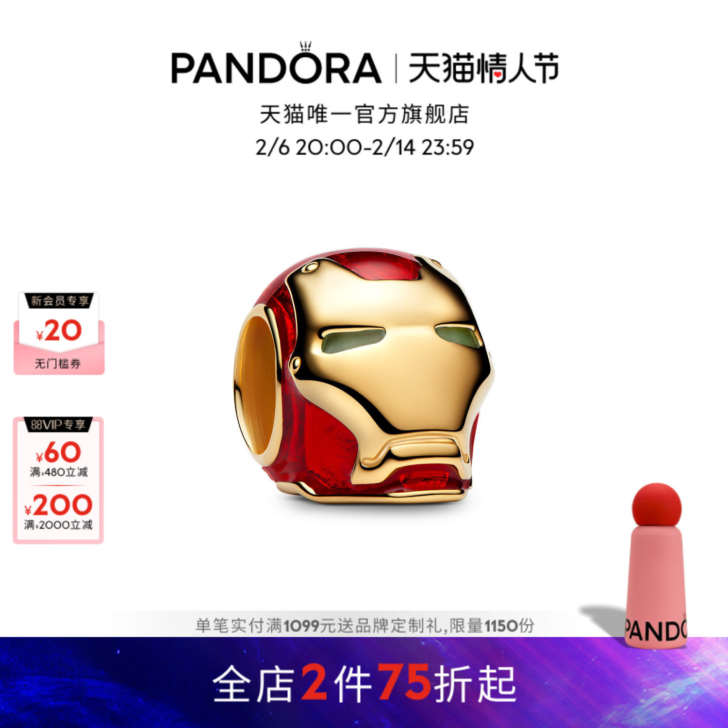 ��ɫ-���� [���˽�����]Pandora�˶�������ϵ�и�����ͷ������ҹ�⹤���ſ�