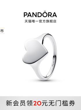 [可刻字定制]Pandora潘多拉可镌刻心形戒指叠戴细圈戒指银色新品
