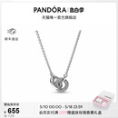 Pavé密镶吊坠项链颈饰新经典 Pandora潘多拉交缠式 520礼物 高级