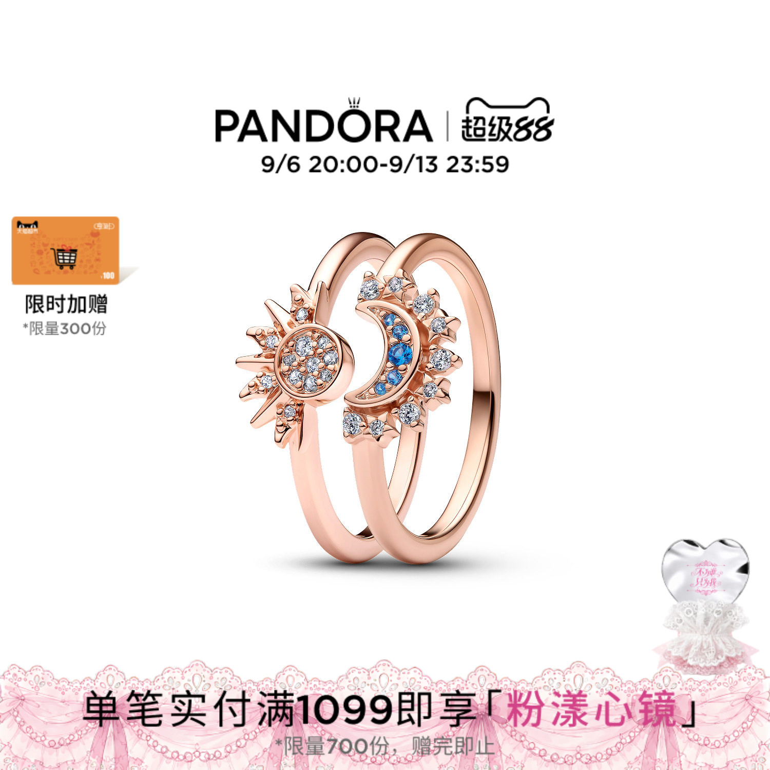 Pandora潘多拉日月同辉戒指套装个性时尚情侣同款对戒叠戴礼物