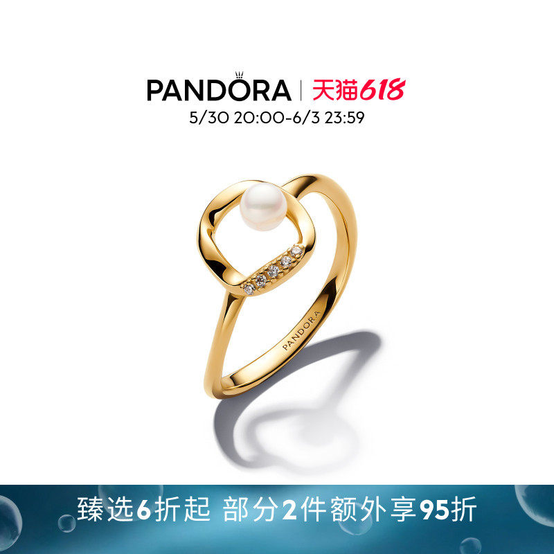 [618狂欢节]Pandora潘多拉ESSENCE不哭圆圈珍珠戒指气质高级礼物