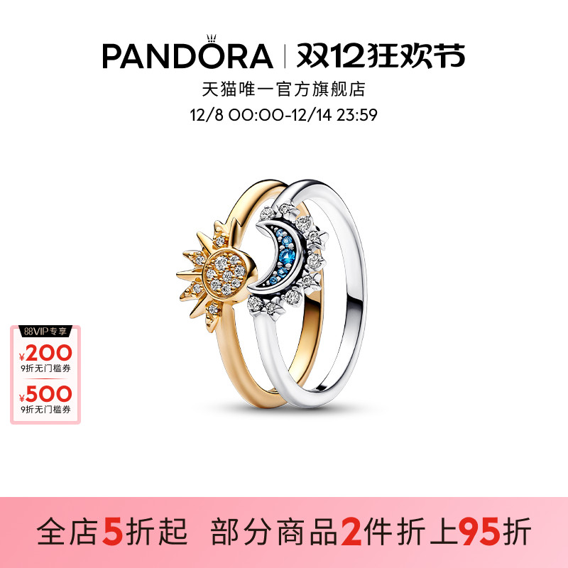 [ʥ]Pandora˶ͬԽָװ¶Խ ھߴ 58mm ½ָ