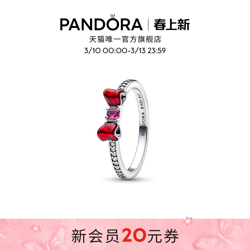 Pandora潘多拉迪士尼白雪公主红色蝴蝶结戒指礼物