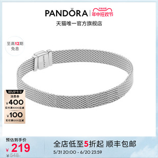 Pandora潘多拉手链银色简约时尚 摩登高级情侣同款 618 多尺寸小众