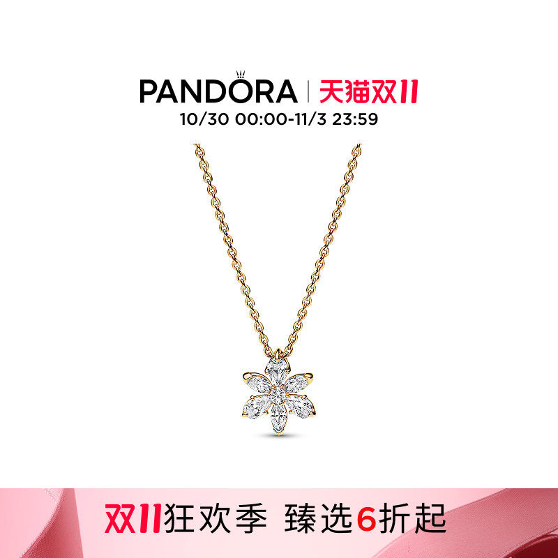 [双11狂欢季]Pandora潘多拉闪耀花朵标本项链金色送女友礼物