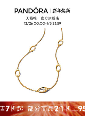 Pandora潘多拉ESSENCE不哭椭圆珍珠项链颈饰金色优雅礼物