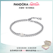 [618]Pandora潘多拉珍珠饰珠手链高级精致简约可叠戴送女友小众