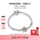 Pandora潘多拉璀璨星光手链套组星星手链个性 情人节礼物 情侣