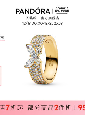 [圣诞礼物]Pandora潘多拉闪耀蝴蝶宽圈戒指pavé密镶金色银色精致