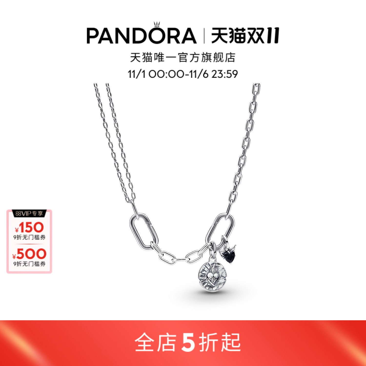 ɫ [˫11]Pandora˶ػϵĶװĵ