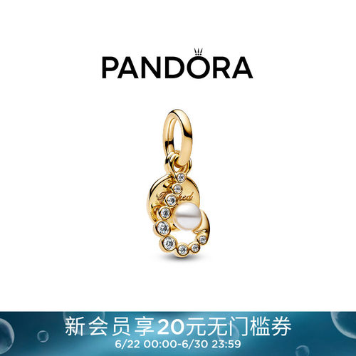 Pandora潘多拉链刃二合一吊饰真挚爱意金色送女友礼物