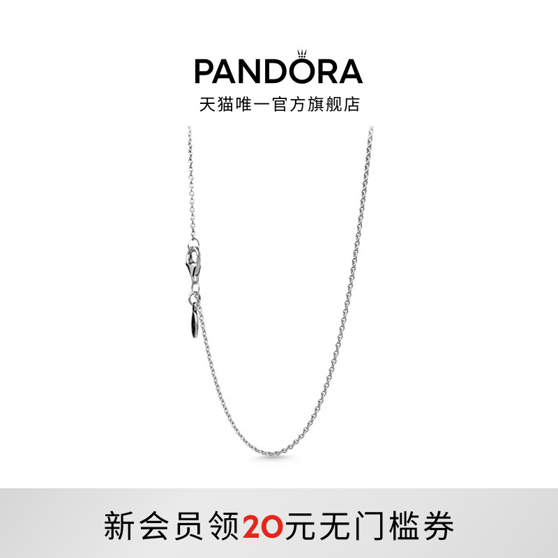 潘多拉925银锁骨链轻奢小众