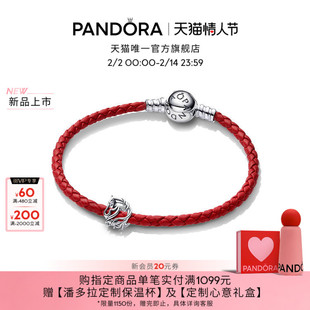 [新年礼物]Pandora潘多拉马上好运手链套装马年红绳本命年