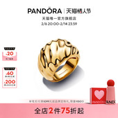 Pandora潘多拉ESSENCE天性波纹辉芒戒指金色简约气质礼物
