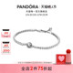 情人节礼物 Pandora潘多拉闪光光环网球手链闪耀优雅精致925银