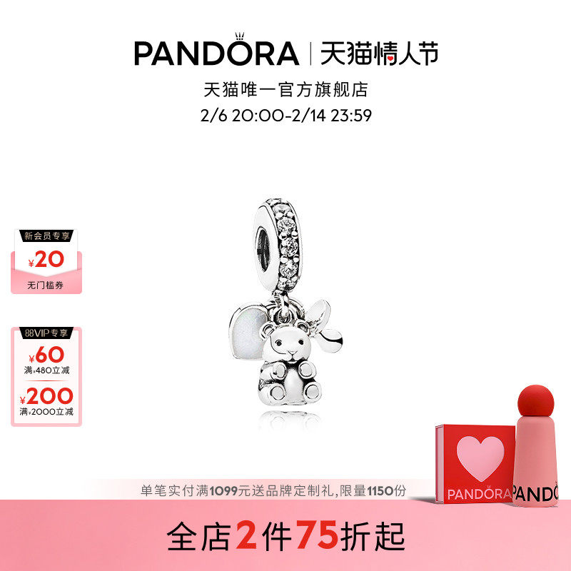 Pandora�˶����䰮��������DIY����ɰ����ü�����ܰ����
