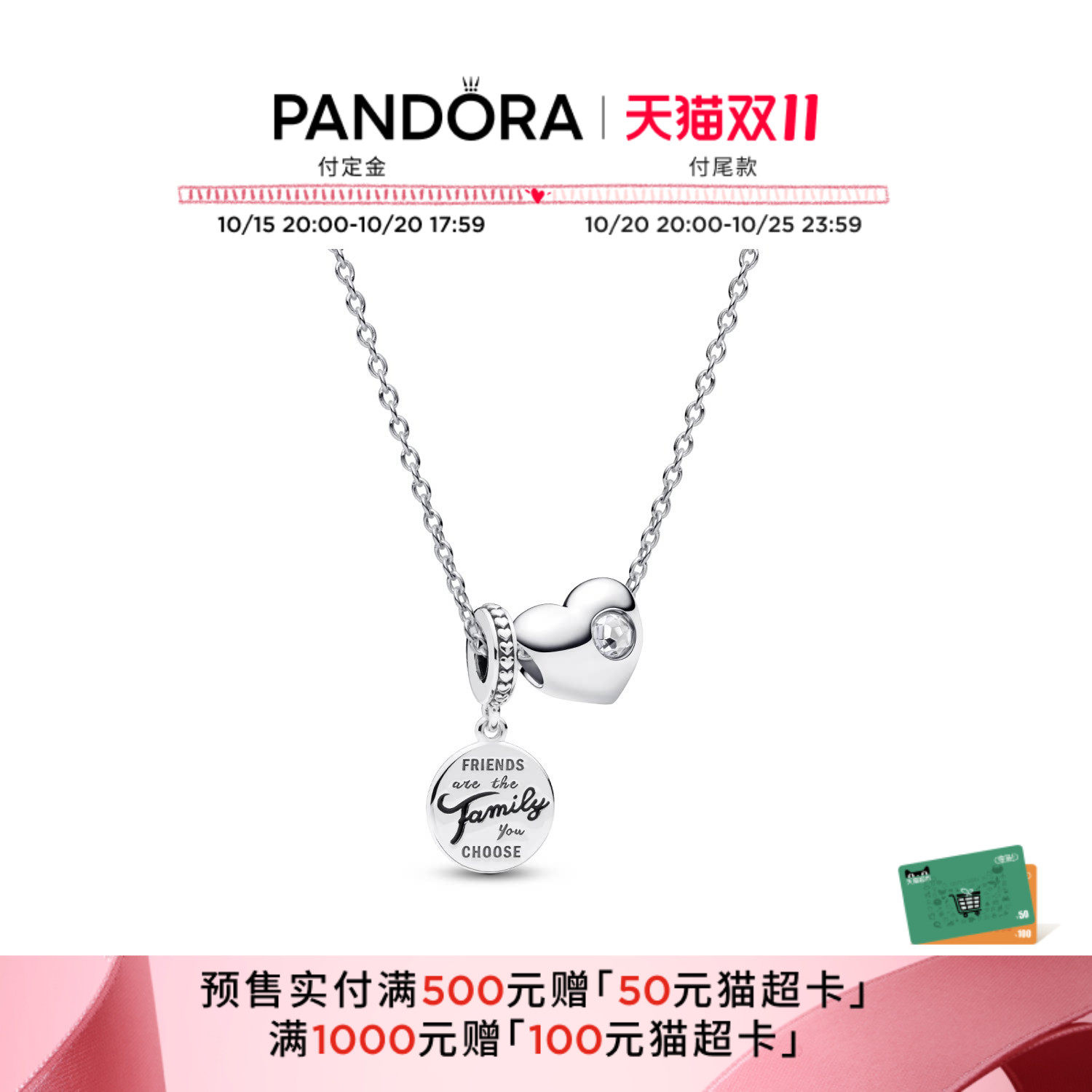 Pandora潘多拉心想事成项链生日礼物12月份天蝎座