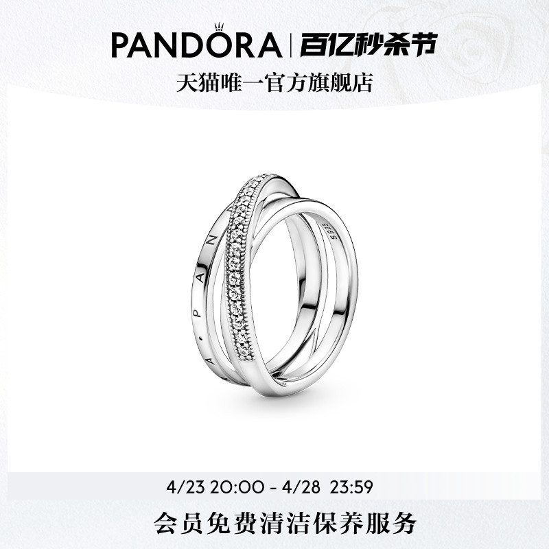 [520礼物]Pandora潘多拉Pavé密镶交错三环戒指925银高级简约百搭-封面