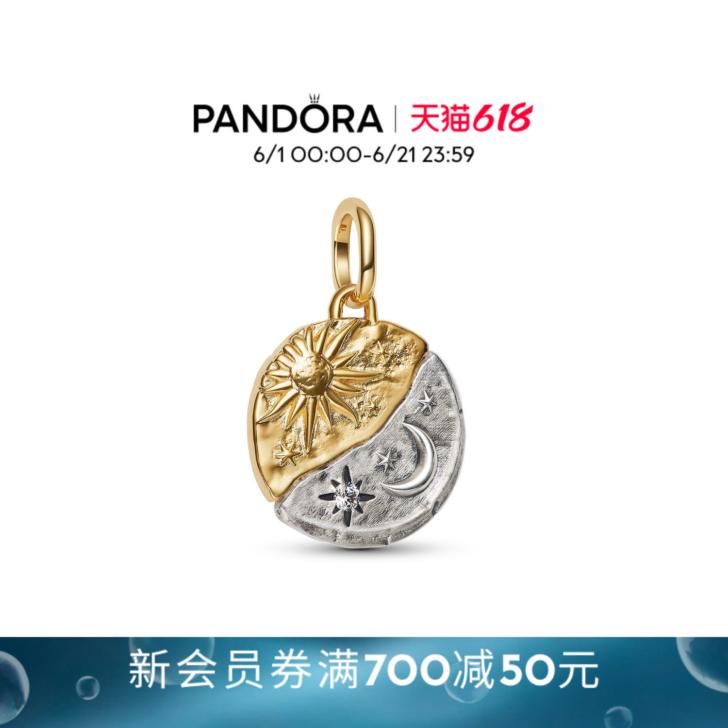 [618狂欢节]Pandora潘多拉守护系列日月勋章吊饰手链双色古币好运