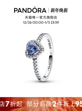 [新年礼物]Pandora潘多拉pavé密镶光环闪耀之心戒指精致送女友