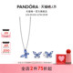 Pandora潘多拉蓝色梦之蝶项链耳钉套装 新年礼物 精致蝴蝶