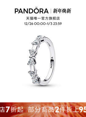 [新年礼物]Pandora潘多拉蝴蝶结分节式戒指银色可爱礼物美好寓意