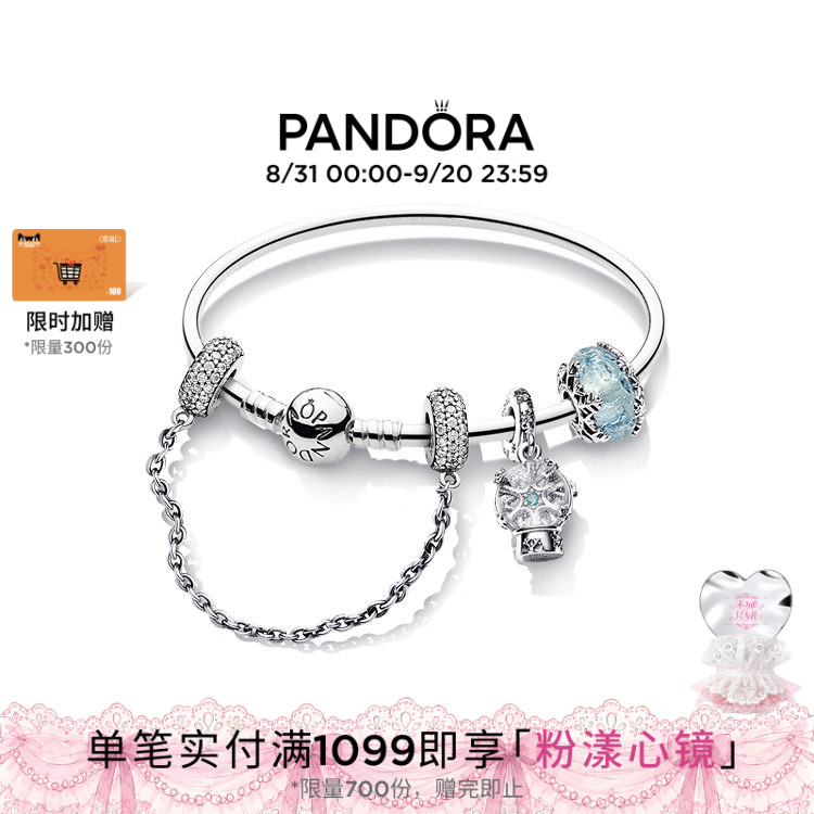 Pandora潘多拉万里挑一手镯套装冬日雪花轻奢圣诞节日礼物图片
