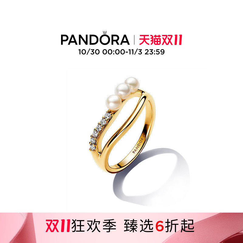 [双11狂欢季]Pandora潘多拉不哭珍珠双环戒指金色波浪形戒圈