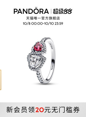 偏爱戒指心连心设计925银