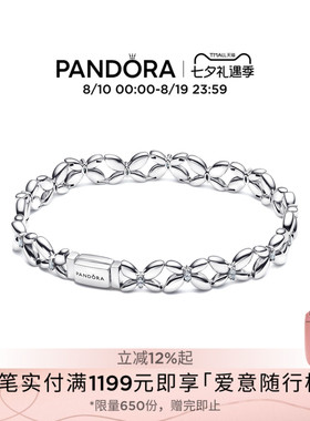 [七夕礼物]Pandora潘多拉蝴蝶环链手链925银素链梦幻精致送女友