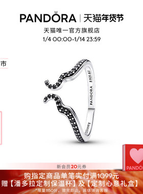 [新品]Pandora潘多拉Disney x Pandora 反派黑魔后戒指暗黑优雅
