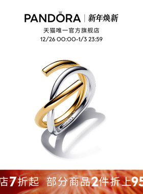 Pandora潘多拉ESSENCE天性双色双环戒指简约中性可叠戴