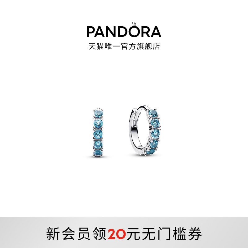 Pandora潘多拉浅蓝简约耳环度假风简约时尚情侣礼物