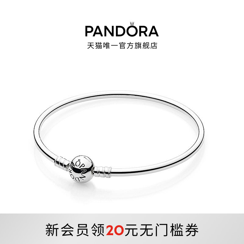 Pandora˶MomentsԼDIYɫٴ