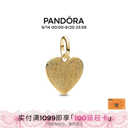[可刻字定制]Pandora潘多拉可镌刻心形勋章吊饰金色DIY礼物
