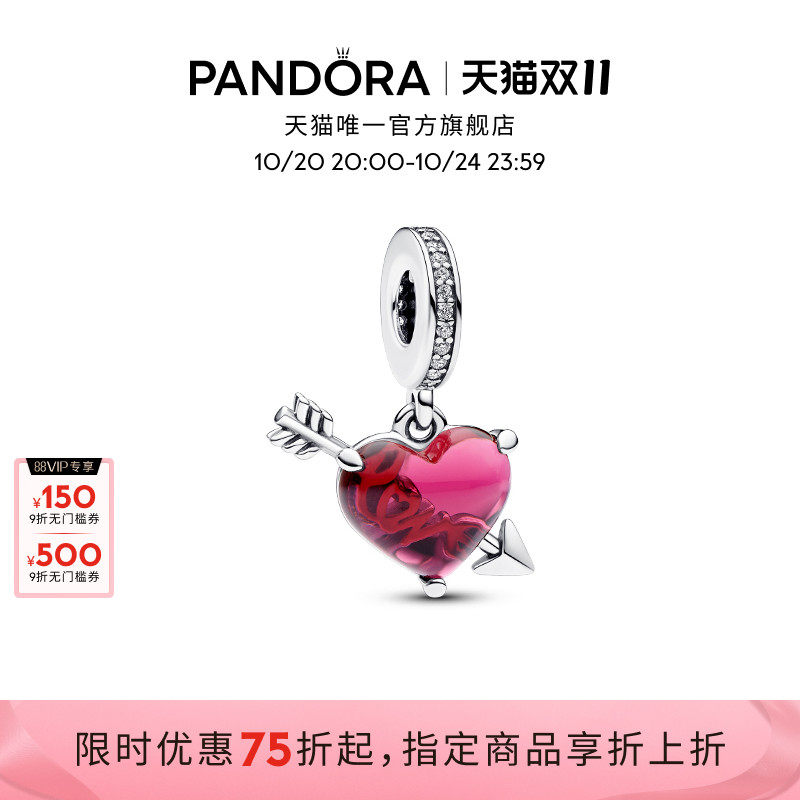 [˫11]Pandora�˶�����ɫ�����֮��������������DIY����
