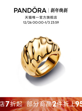 Pandora潘多拉ESSENCE天性波纹辉芒戒指金色简约气质礼物