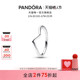 情人节礼物 Pandora潘多拉恒耀流光戒指银色波浪V形可叠戴组合