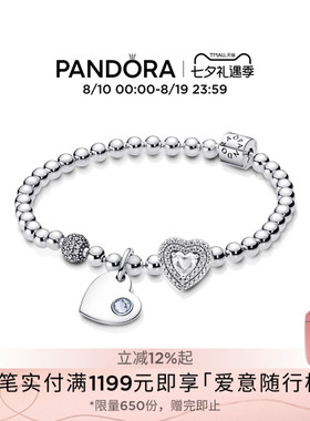 [七夕礼物]Pandora潘多拉挚爱心语手链套装12个月份专属生日石