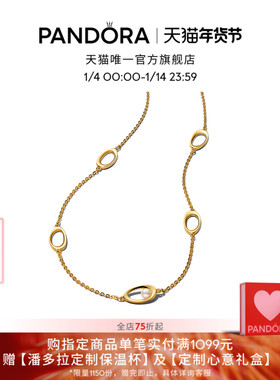 Pandora潘多拉ESSENCE不哭椭圆珍珠项链颈饰金色优雅礼物
