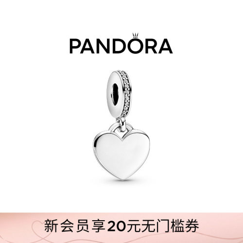 潘多拉礼物pandora/潘多拉