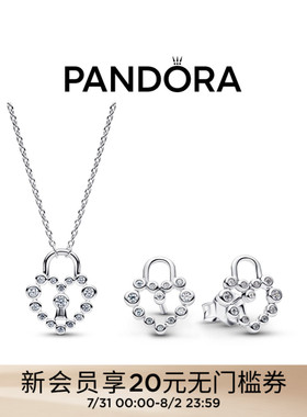 Pandora潘多拉心芯相印项链耳钉套组红色心形造型