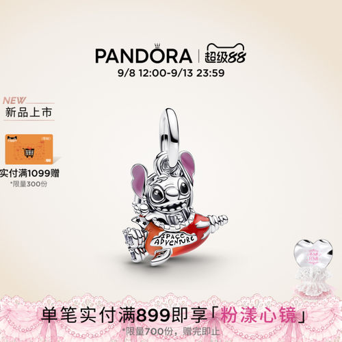 [新品]Pandora潘多拉迪士尼《星际宝贝》火箭飞船吊饰冒险独特