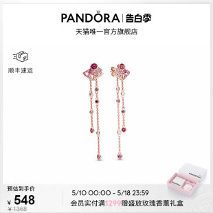 Pandora潘多拉粉色扇子耳坠玫瑰金色渐变闪石精致中国风 520礼物