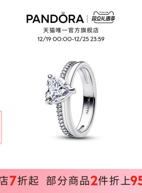 双环捧心戒指爱心设计银色