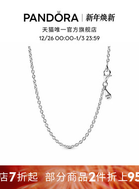 [新年礼物]Pandora潘多拉925银项链颈饰DIY设计素链小众独特