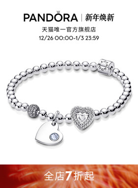 [新年礼物]Pandora潘多拉挚爱心语手链套装六月份专属生日石