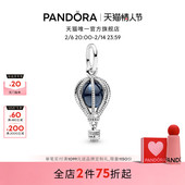 Pandora潘多拉蓝色热气球吊饰DIY串珠梦想童话可爱礼物
