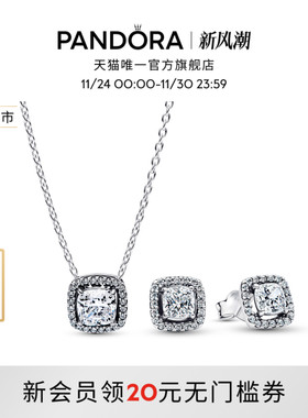 Pandora潘多拉因你闪耀项链耳钉套装银色方形轻奢小众新品